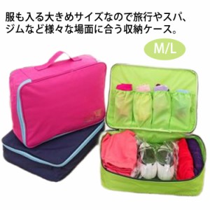 送料無料 ポーチ バッグ 旅行用 ポーチ 収納袋 小物入れ トラベル用品 トラベルバッグ トラベルケース 旅行バッグ トラベルポーチ 旅行 