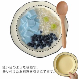 お皿 プレート 陶器 パスタ皿 ケーキ皿 パスタプレート 中皿 フルーツ皿 デザート皿 サラダ皿 お菓子皿 朝食 ランチ かわいい おしゃれ 