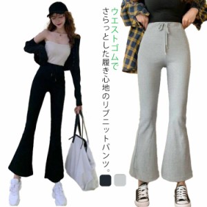 フレアパンツ レディース リブレギンス レギンス パンツ リブパンツ 春 秋 ９分丈 レギパン フレアリブパンツ ルームウェア ウエストゴム