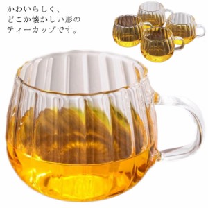 耐熱ガラス カップ コップ 4点セット 透明 かわいい 耐熱 マグカップ コーヒーカップ コーヒーマグ ガラスマグ ガラスカップ ティーグラ