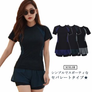 半袖Tシャツ 短パン フィットネス水着 レディース 送料無料 セパレート カバーアップ水着 レイヤード 体型カバー 上下セット ノンワイヤ