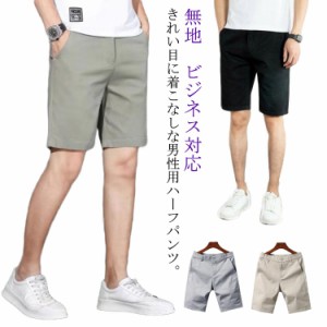 ゴルフ ハーフパンツ メンズ ショートパンツ 送料無料 ゴルフウェア ストレッチ ボトムス 春 夏 薄手 通気 伸縮性良い 半ズボン カーゴ 