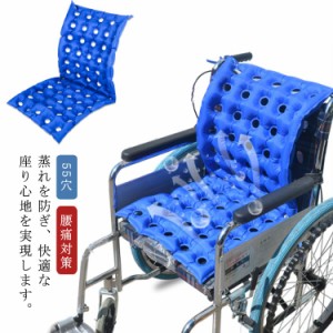 介護用品 エアークッション 55穴 通気性 腰痛対策 車いす 低反発 クッション 座布団 折り畳み 無重力 通気性 車椅子用 防水 夏 褥瘡防止 