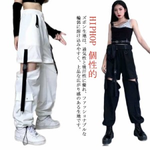 カーゴパンツ ダンス衣装 白 黒 パンツ レディース ワークパンツ ポケット 作業着 ゆったり HIPHOP 個性的 ヒップホップ ストリート 原宿