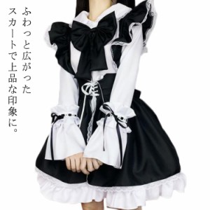 メイド服 長袖 女性用＆男性用 ワンピース ハロウィン 仮装 レディース 可愛い エプロン フリル ロリータ コスプレ衣装 ゴスロリ パーテ