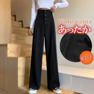 ハイウエストパンツ 裏起毛 ハイウエスト ワイドパンツ ガウチョパンツ レディース ゆったり 体型カバー ブラック 秋冬【】【あすつく】