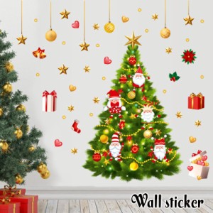 ウォールステッカー シール式 壁紙シール クリスマスツリー サンタ プレゼント Xmas オーナメント 子供部屋 おしゃれ かわいい 飾り付け 