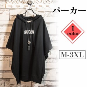 Tシャツ メンズ 5分袖 パーカー ファッション 夏 無地 プルオーバー フード付き おしゃれ レイヤード カジュアル コウモリ　ネックレスな