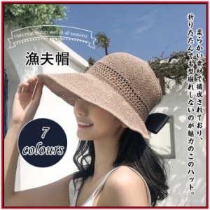 夏　エレガント　帽子　レディース ちょう結び 韓国風　上品　つば広　日よけ 日焼け止め 紫外線防止　サイドリボン