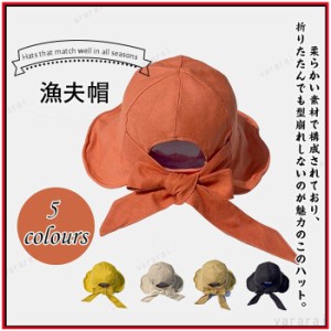 可愛い　シンプル　フリル　全5色　ちょう結び 韓国風　上品　つば広　漁夫帽　日よけ 日焼け止め 紫外線防止　帽子