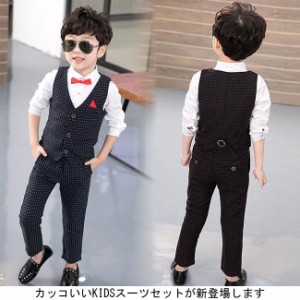 【4点セット★シャツ+ベスト+パンツ+ネクタイ】卒業式スーツ 入学式 子供服 男の子 ロングパンツ 長ズボン フォーマル スーツセット