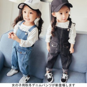 デニムパンツ サロペット オーバーオール キッズ 女の子 秋冬 お洒落 子ども 子供服 キッズ服 可愛い ボトムス