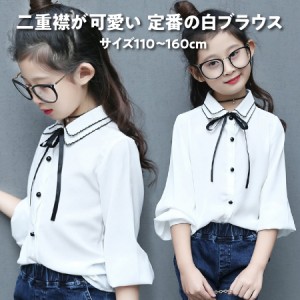   フォーマル ブラウス 女の子 リボン 襟付き ブラウス 子供 白