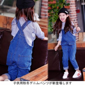 デニムパンツ サロペット オーバーオール キッズ 子供 秋冬 女の子 男の子 お洒落 子供服 キッズ服 可愛い ボトムス