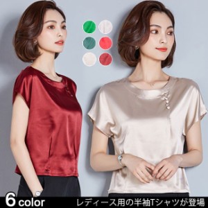 半袖Tシャツ レディース 丸襟 女性用 Tシャツ ゆったり カットソー 女性用 トップス 半袖 夏物 薄手 通勤 着まわし