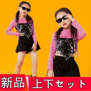 キッズダンス衣装 ヒップホップ ヒップホップダンス衣装 ダンス ロングパンツ ガールズ ダンス衣装 キッズ 韓国 派手 ダンス衣装