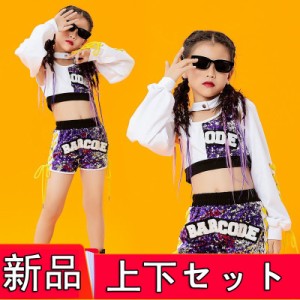 キッズダンス衣装 ヒップホップ ヒップホップダンス衣装 ダンス ロングパンツ ガールズ ダンス衣装 キッズ 韓国 派手 ダンス衣装