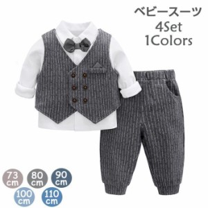 【長袖スーツ　秋冬用　ベビースーツ　ベビー服　セットアップ】子供服　キッズ フォーマル 男の子 スーツ セット 子供スーツ 男の子 発