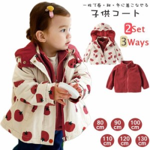 【可愛い柄　3way?2set】アウター キッズ　女の子　子供服　コート　中綿入り　防寒　キッズ 子供服 ジャケット アウター 中綿コート　子