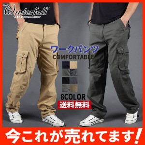  カーゴパンツ メンズ ミリタリー ワイドパンツ ジョガーパンツ ボトムス ストレッチ ワークパンツ 迷彩柄 スウェット カジュアル