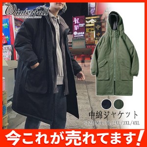 ダウンコート フェイクレイヤード ダウンコート 中綿 冬服 オシャレ 軽量 暖か ロング メンズコート オシャレ シンプル フード付き 防寒