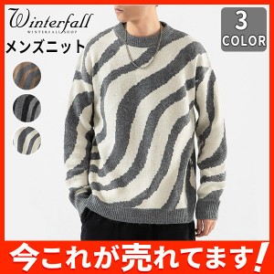 メンズセーター メンズニット ニットセーター プルオーバー 秋冬 冬服 シンプル 着心地 上品 配色ジラフ柄　オーバーサイズ 柔軟性 薄目 