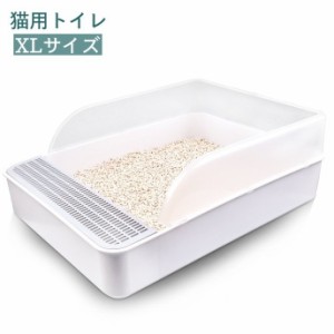 猫用トイレ トイレ容器 砂トイレ ネコ用 ねこ キャット トイレタリー用品 飛散防止 お手入れ簡単 持ち運び便利 シンプル 定番 ペットグッ