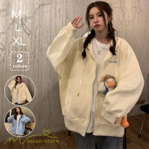 パーカー レディース ジップアップパーカー ゆったり プルオーバー 長袖 秋新作 秋服 大きいサイズ ジップパーカー フード付き 秋冬 トッ