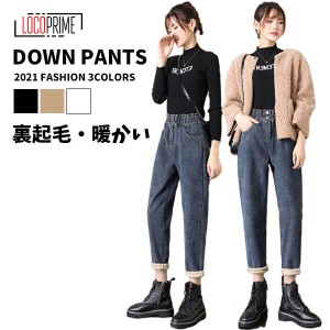 デニムパンツ レディース ワイドパンツ デニムワイド 裏起毛パンツ フリースパンツ 防寒パンツ 美脚 脚長 保温 大きいサイズ 暖かい 着痩