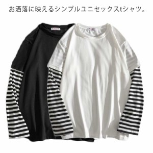 レイヤードトップス tシャツ レイヤード風 重ね着風 長袖tシャツ ロングT ユニセックス クルーネック ラウンドネック トップス ボーダー