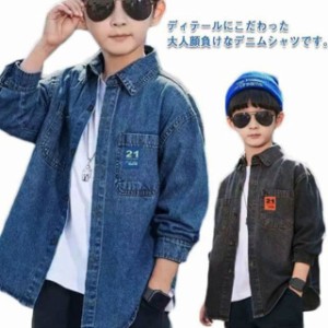 男の子シャツ デニムシャツ 子供 男児 デニムブラウス デニム カジュアルシャツ ウエストンシャツ デニム カジュアルシャツ 長袖 春 秋 