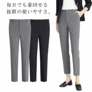 テーパードパンツ ズボン スラックス レディース 女性 仕事着 テーパードシルエット ウエスト後ゴム アンクルパンツ フォーマル ハイウェ