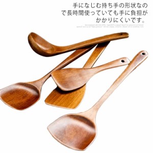 木製 キッチンツール 調理器具ツール キッチンツールセット 4点セット キッチン用品 台所用品 耐熱 クッキング用品 スプーン おたま おし