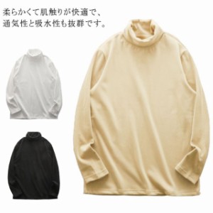 カットソー メンズ インナー ハイネック 長袖 あったか 防寒 トップス Tシャツ 無地 長袖カットソー ゆったり 無地カットソー レイヤード