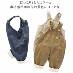 送料無料! サロペット 裏起毛 キッズ 子供 ベビー服 カバーオール ロング ロンパース 長ズボン あったか 裏起毛パンツ 中綿 パンツ 裏ボ