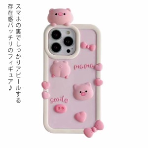 iPhone14 ケース iphone13 12 大人かわいい 韓国 iphone 12pro アイフォン ケース 立体 豚 人気 スマホケース かわいい おもしろ アニマ