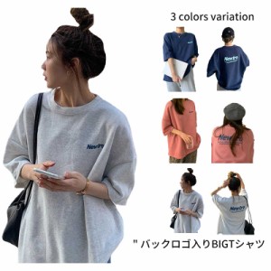 ロゴ入りBIGTシャツ！Tシャツ レディース ロゴT ビッグT 半袖 プリントT ロゴプリント 五分袖  ゆったり カットソー オーバーサイズ トッ