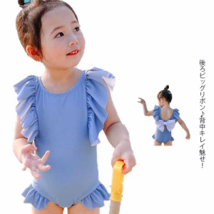 後ろビッグリボン キッズ 水着 ワンピース 女の子 フリル 90cm 100cm 110cm 120cm 130cm 子供水着 セパレート 2点セット リボン スリーブ