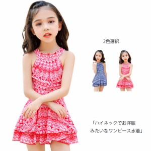 キッズ 水着 女の子 セパレート 子供 ハイネック ワンピース スカート ショートパンツ 2点セット 100cm 110cm 120cm 130cm 140cm  バック