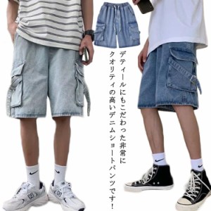 ジーンズ 短パン メンズの通販|au PAY マーケット