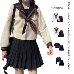 セーラー服 3点セット コスプレ可愛い  レディース 衣装 セーラー襟 半袖 セーター 女子JK制服　高校生 コスプレ 学園祭 大人 クリスマス