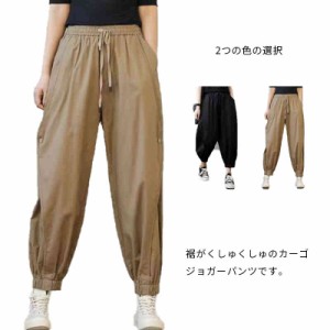 カーゴパンツ ジョガー パンツ ダンス衣装  パンツ レディース ヒップホップファッション パンツ ストリー トファッション ダンサーパン