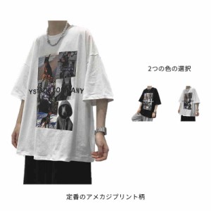 ロゴプリントTシャツ Tシャツ メンズ プリント ビッグ トップス 半袖 ゆったり ビッグシルエット 中学生 高校生 ファッション メンズ 韓