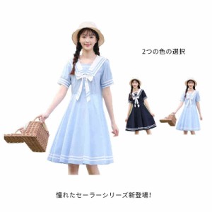 ワンピース セーラーカラー マリン風 セーラー風ワンピース セーラー セーラー服 ワンピ セーラー衿 onepiece 半袖 ネービー 可愛い 学生