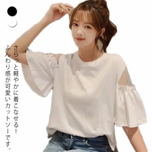 Tシャツ レディース オフショルダー 半袖 肩出し カットソー 夏物 トップス 無地 フレア袖 きれいめ 通勤 リゾート お洒落 ゆったり 大き