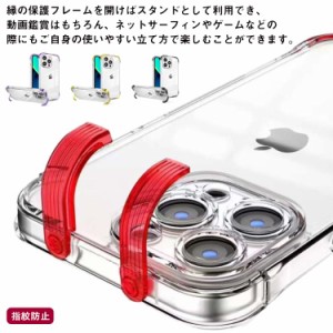 iPhone13 13pro 12 12promax 13promax ケース カバー 透明 クリア クリアケース 透明ケース クリアカバー iPhonexsMax iPhonexr iPhonex/