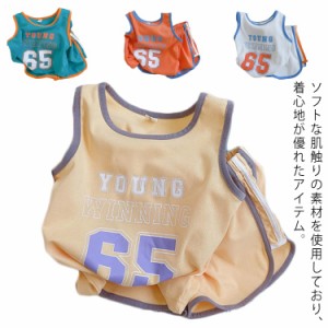 2点セット キッズバスケットタンクトップ セットアップ バスケ 上下セット ゆったり 子供服 半袖Tシャツ 吸汗速乾 UVケア 熱中症対策 ス