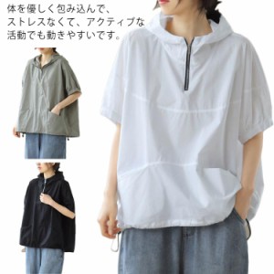 パーカー フード付き レディース 半袖 パーカー tシャツ 五分袖 半袖 ゆったり フードトレーナー 夏服 ストリート系 カットソー ファッシ