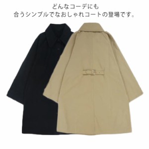 春アウター トレンチコート ステンカラーコート ロング丈 トレンチコート キレイめ ゆったりシングルコート 春服 秋服 定番 通勤 休日 シ