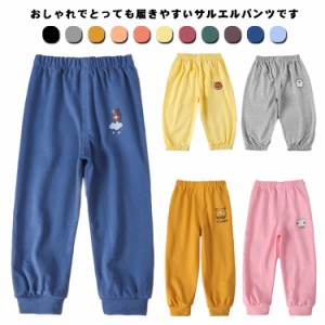 送料無料 子供服 パンツ ベビー服 長ズボン キッズ サルエルパンツ 80 90 100 110 120cm 男の子 女の子 スウェットパンツ ロングパンツ 